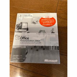 マイクロソフト(Microsoft)のMicrosoft Office Personal Edition2003(その他)