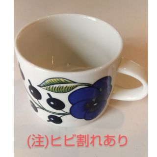 アラビア(ARABIA)の【訳あり】アラビア パラティッシ カップ 250ml(グラス/カップ)