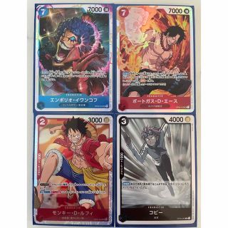 ワンピースカード　エース　ルフィ　イワンコフ　コビー(シングルカード)