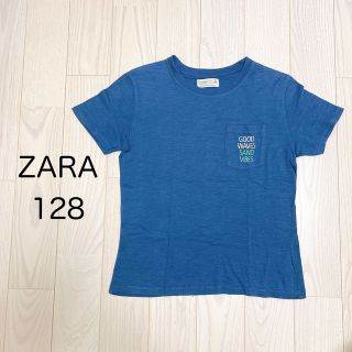 ザラ(ZARA)の【ラクマパック】ZARA Tシャツ 128(Tシャツ/カットソー)