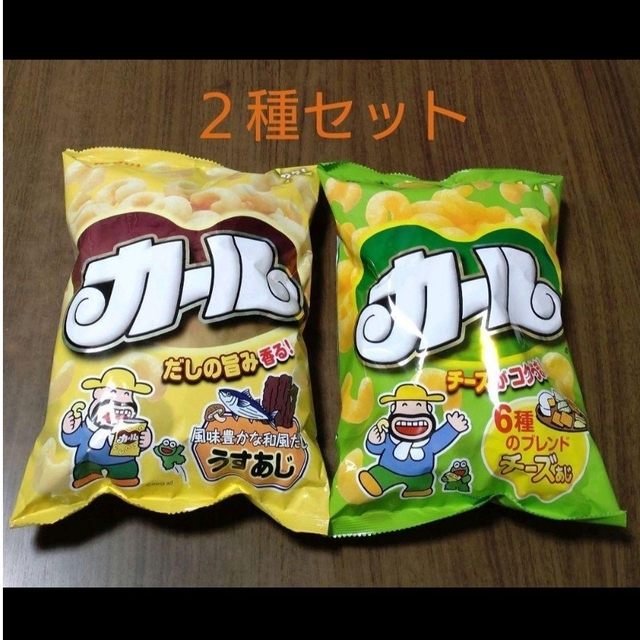 【西日本限定】　明治　カール　○2種セット 食品/飲料/酒の食品(菓子/デザート)の商品写真