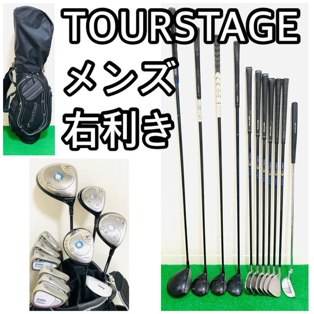 超話題新作 5063 TOURSTAGE GR 大人の上質 メンズ右利き初心者用