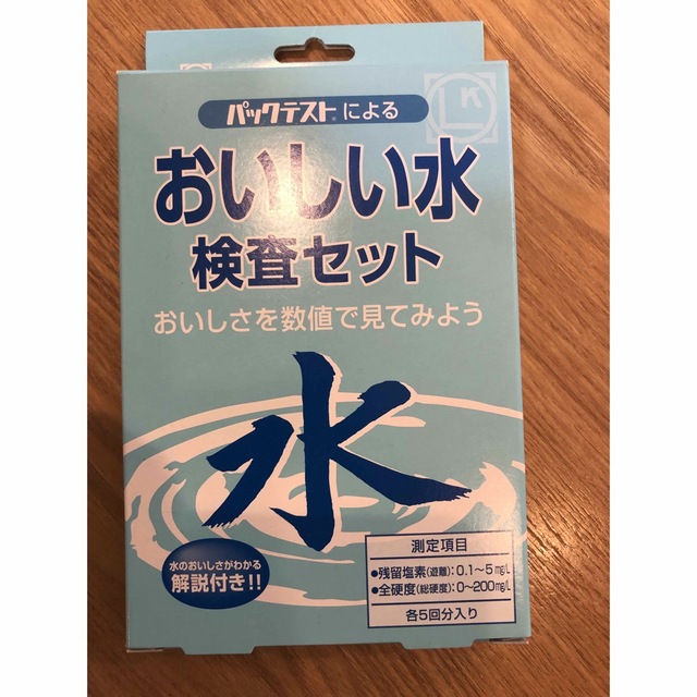 おいしい水検査セット その他のその他(その他)の商品写真