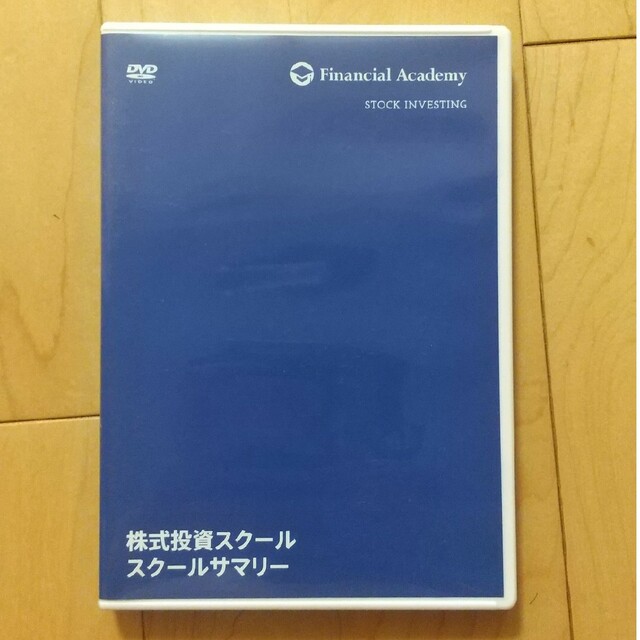 株式投資スクール スクールサマリーDVD エンタメ/ホビーのDVD/ブルーレイ(趣味/実用)の商品写真