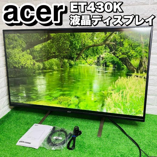 ACER DM431Kbmiiipx 43インチ液晶モニター IPS/半光沢/3840×2160/4K