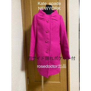 ケイトスペードニューヨーク(kate spade new york)の【未使用保管品】6/6迄☆シリアルナンバー有Kate spadeウール100%(トレンチコート)