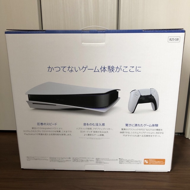PlayStation - PlayStation5 本体 新品 CFI-1200A01 通常版 PS5の通販