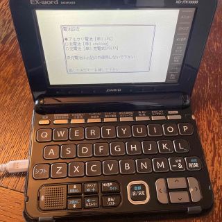 カシオ(CASIO)のEX-word XD-JTK10000(電子ブックリーダー)