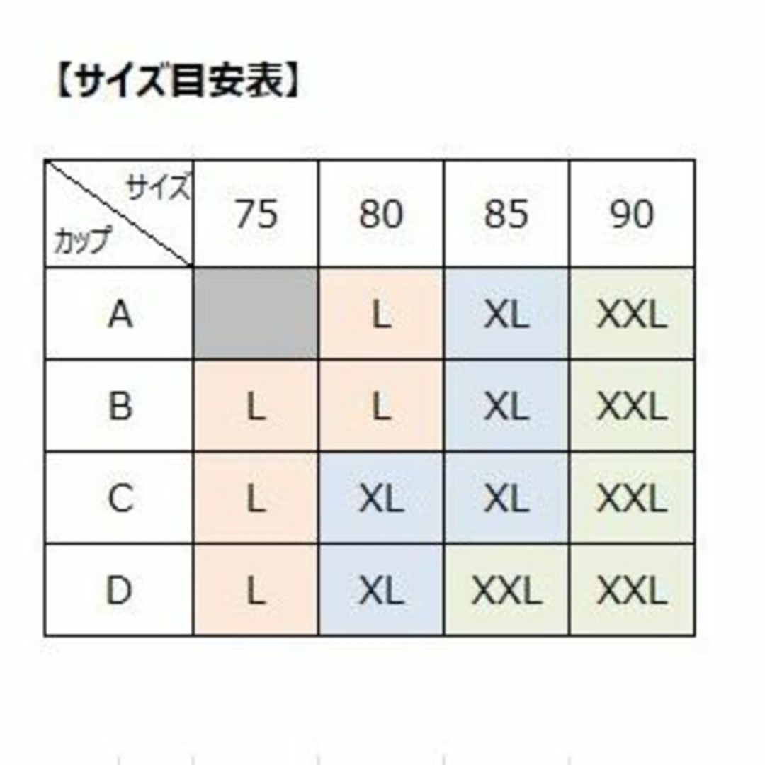 【シームレスブラ L】ノンワイヤー ナイトブラ グレー 2枚目以降半額  レディースの下着/アンダーウェア(ブラ)の商品写真