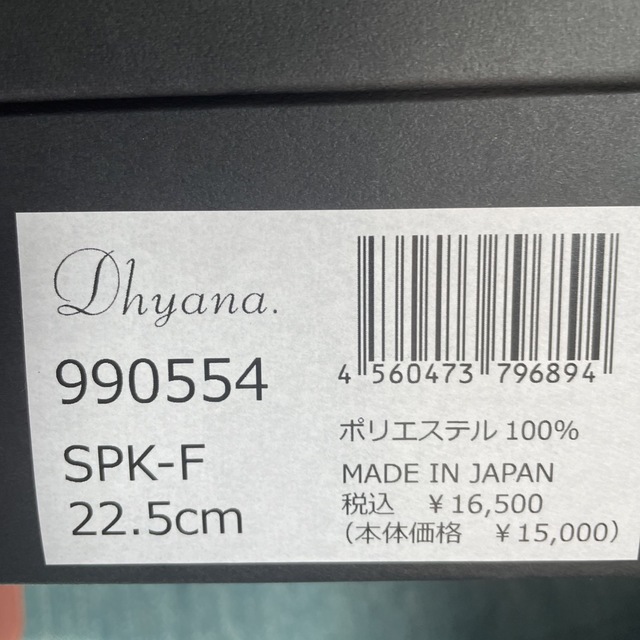 Dhyana(ディアーナ)の金子綾コラボ　Dhyana. フラットリボンミュール レディースの靴/シューズ(ミュール)の商品写真
