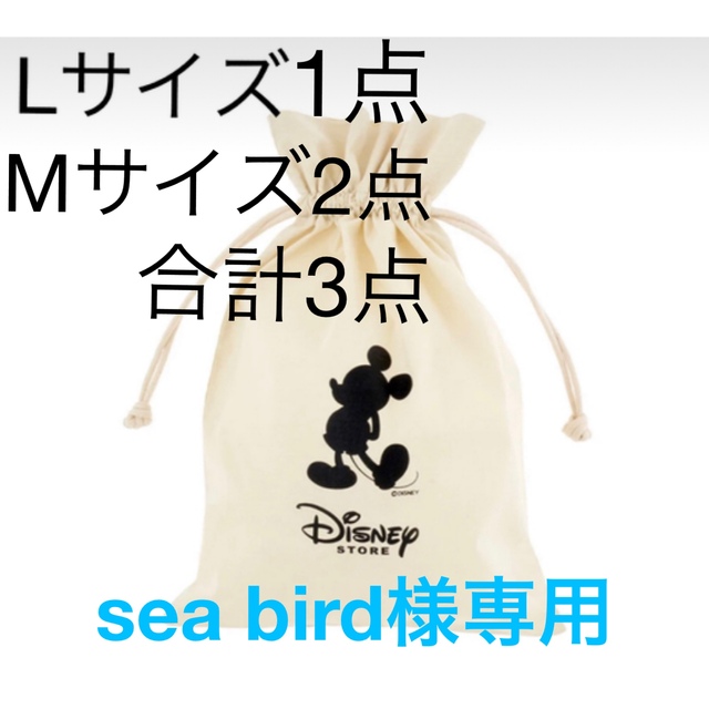 Disney(ディズニー)のディズニーギフトバック レディースのバッグ(エコバッグ)の商品写真