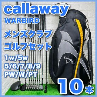 Callaway Golf - キャロウェイ WARBIRD メンズクラブ ゴルフセット 10本 右利き