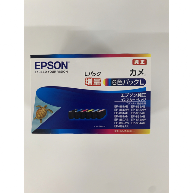 【純正品】EPSON インクカートリッジ KAM-6CL-L 6色パック 増量