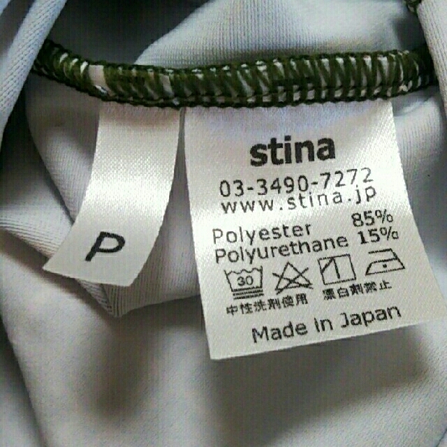 バレエ スティナ Stina レオタード タータンチェック Pサイズの通販