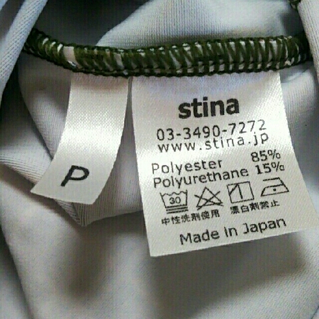 バレエ スティナ Stina レオタード タータンチェック Ｐサイズの通販