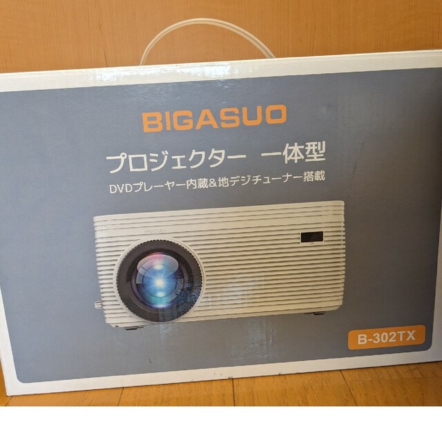 BIGSUO プロジェクター　DVDプレイヤー内蔵