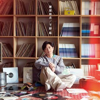 ★ 下野紘「邂逅地点」CD ★(その他)