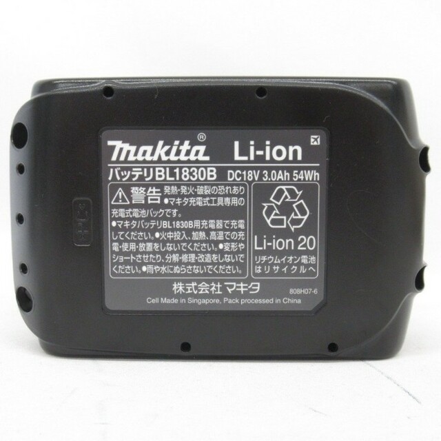 Makita(マキタ)の純正 マキタ バッテリー 18V BL1830B スポーツ/アウトドアの自転車(工具/メンテナンス)の商品写真