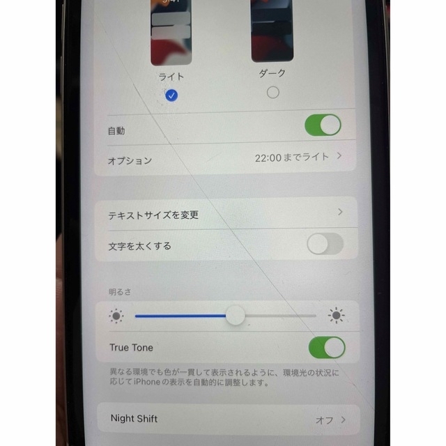 Apple(アップル)のiPhone11 128GB ジャンク品 スマホ/家電/カメラのスマートフォン/携帯電話(スマートフォン本体)の商品写真