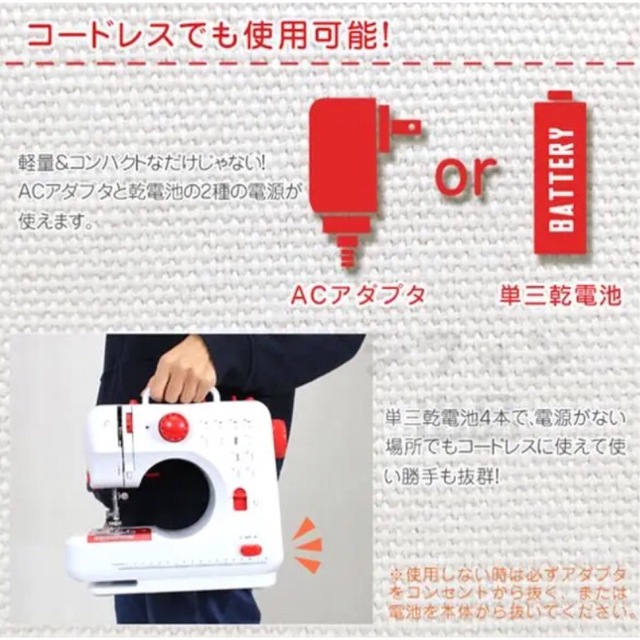 新製品情報も満載 計60個の糸セット付き ボタンホール押さえ付き 電動