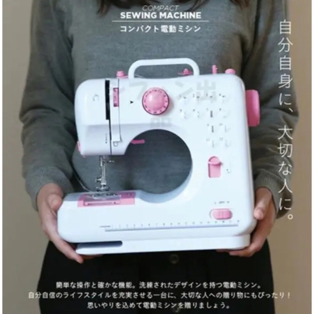 新品 計60個の糸セット付き♪ ボタンホール押さえ付き 電動ミシン本体♪ピンク