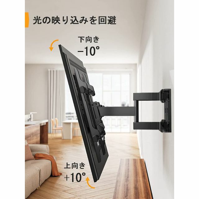 【在庫処分】Perlegear テレビ壁掛け金具 大型 37-70インチ対応 耐 3