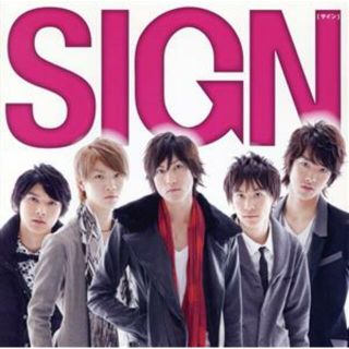 サイン（初回限定盤）（ＤＶＤ付）(ポップス/ロック(邦楽))