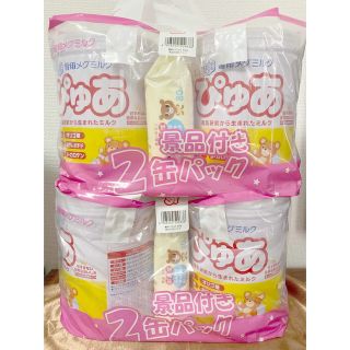 ユキジルシメグミルク(雪印メグミルク)の【おまめ様専用】【匿名配送】雪印メグミルク ぴゅあ820g×4缶(その他)