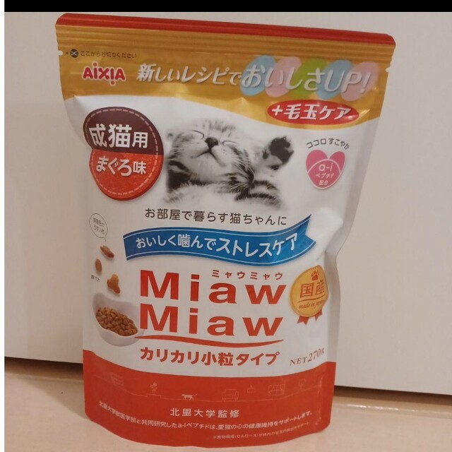 キャットフード　猫おやつ　まとめ売り① その他のペット用品(ペットフード)の商品写真