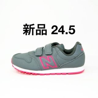 ニューバランス(New Balance)の新品24.5ニューバランス KV500 PNY グレー/ピンク NB(スニーカー)