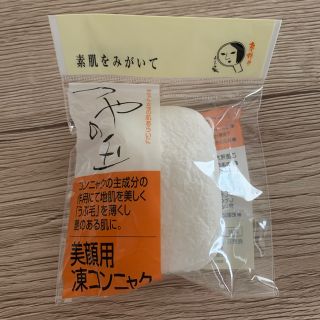 ヨージヤ(よーじや)のよーじや つやの玉(洗顔ネット/泡立て小物)