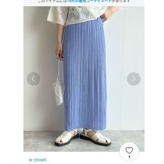 ダブルクローゼット(w closet)のw closet☆2wayプリーツタイトロングスカート(ロングスカート)