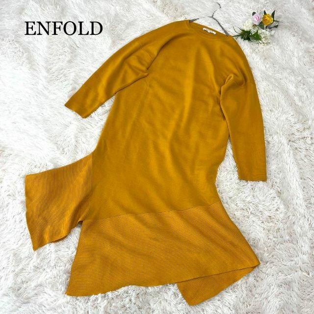 希少 ENFOLD エンフォルド アシンメトリー ヘムニット ワンピース 38