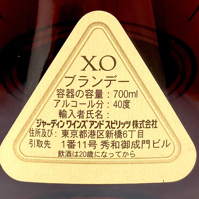直送 ヘネシー XO 金キャップ クリアボトル 700ml 酒 admissionbharati.com