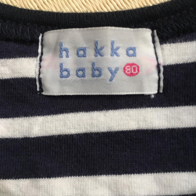 hakka baby(ハッカベビー)のハッカベビー キッズ パーカー 恐竜 80  キッズ/ベビー/マタニティのベビー服(~85cm)(その他)の商品写真