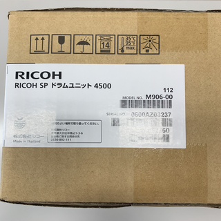 リコー(RICOH)のRICOH SP ドラムユニット 4500(その他)
