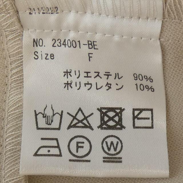 イーエム em トップス