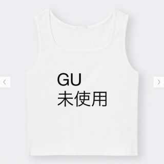 ジーユー(GU)のGU リブクロップドタンクトップ(タンクトップ)