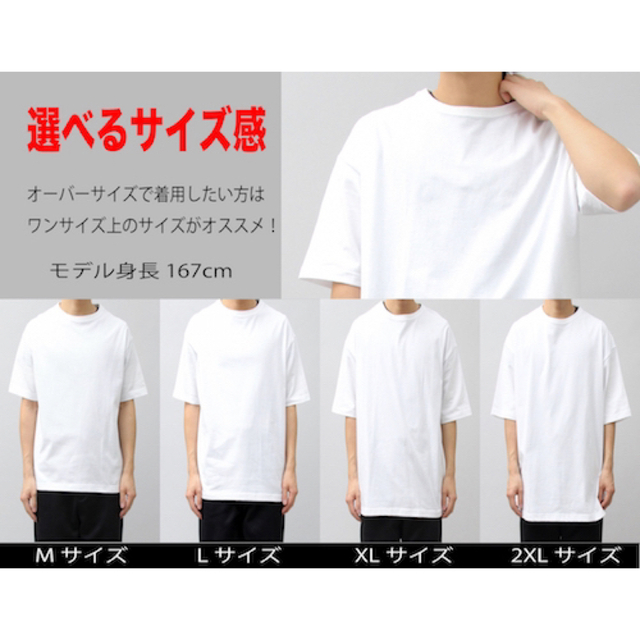 人気No. 1デザイン　半袖　白Tシャツ　ストリート　プリントTシャツ　夏