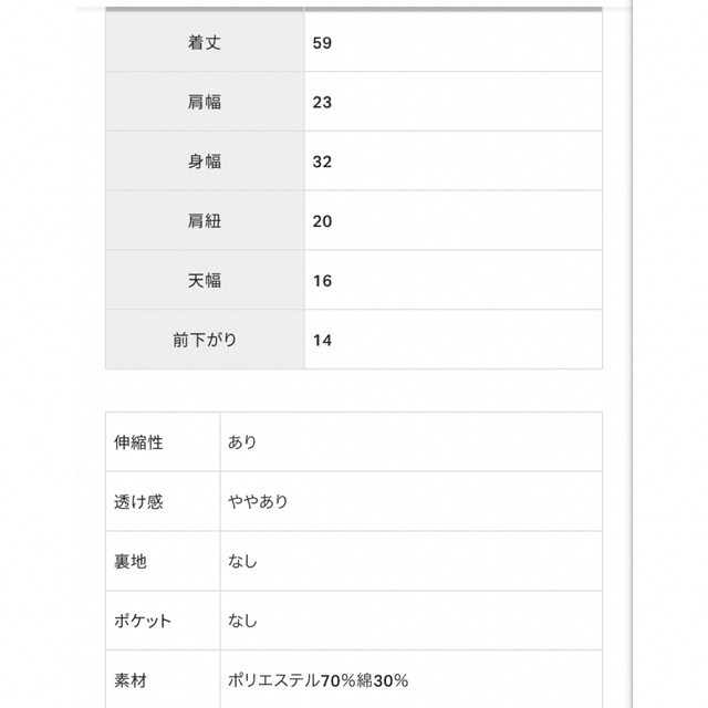 coca(コカ)のcoca タンクトップ レディースのトップス(タンクトップ)の商品写真