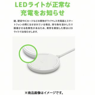 アップル(Apple)のBELKIN｜ベルキン BOOST↑CHARGEワイヤレス充電パッド(その他)