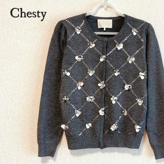 チェスティ(Chesty)のスパンコールとビジューが可愛い♪　長袖カーディガン　フリーサイズ 　グレー(カーディガン)