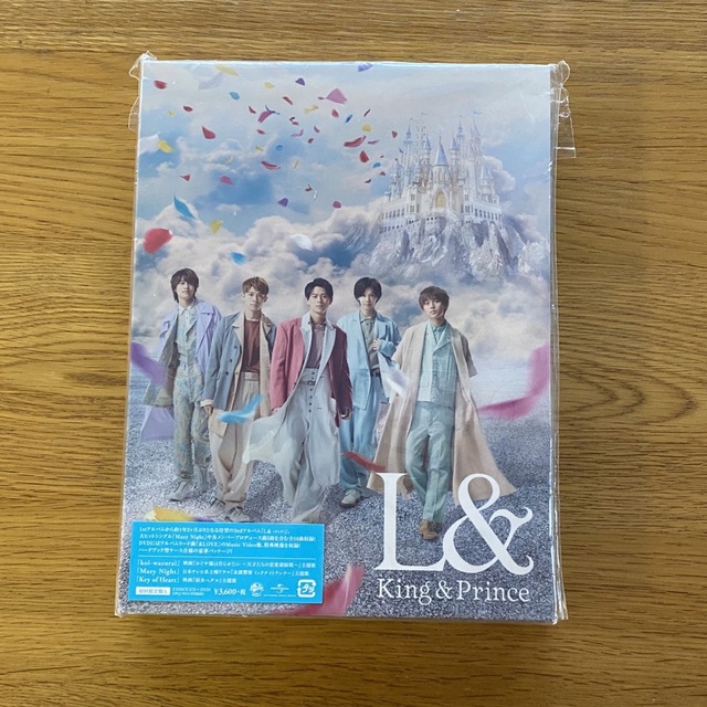 King & Prince(キングアンドプリンス)のKing & Prince アルバム『L&』初回限定盤A エンタメ/ホビーのCD(ポップス/ロック(邦楽))の商品写真