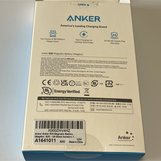 Anker(アンカー)のAnker 633 Magnetic Battery (MagGo) スマホ/家電/カメラのスマートフォン/携帯電話(バッテリー/充電器)の商品写真