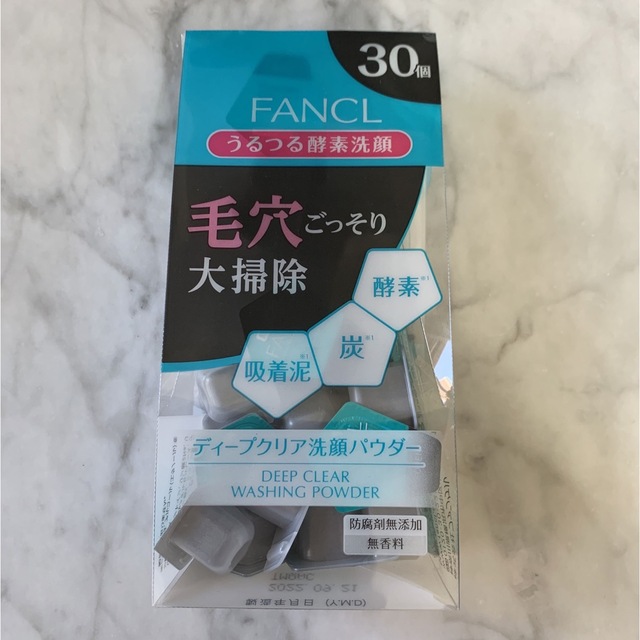 FANCL(ファンケル)の新品未使用　ファンケル ディープクリア 酵素洗顔 パウダー 30個入り コスメ/美容のスキンケア/基礎化粧品(洗顔料)の商品写真