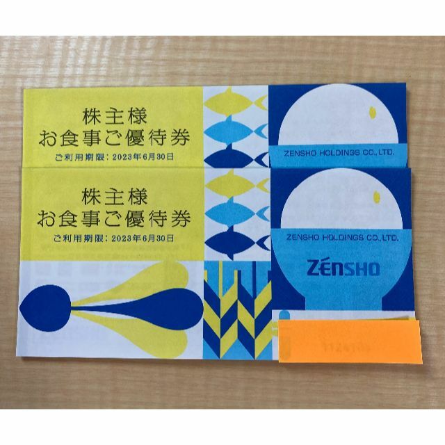 ゼンショー 株主優待 6000円分 お食事券 すき家 はま寿司 なか卯 ...