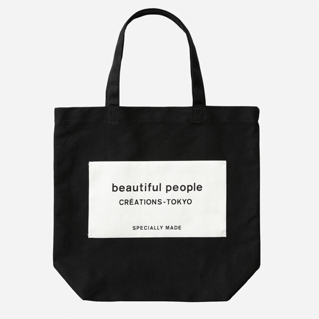 beautiful people(ビューティフルピープル)のbeautiful people トートバッグ メンズのバッグ(トートバッグ)の商品写真