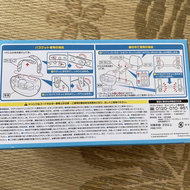 マルチホルダー　ミニオン 自動車/バイクの自動車(車内アクセサリ)の商品写真