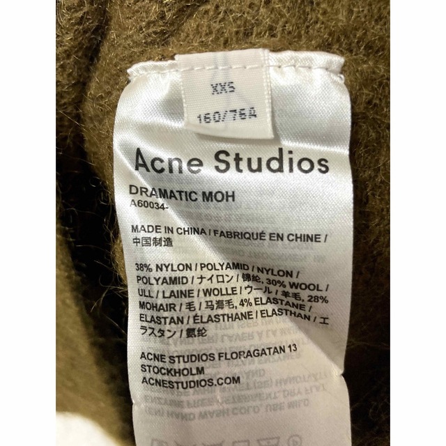 Acne Studios - アクネストゥディオズ ドラマティックモヘア ウール