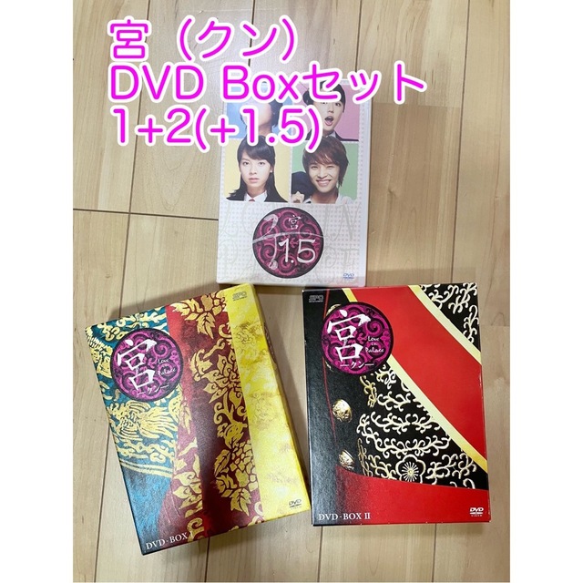 韓国ドラマ 「 宮 (クン) Love in Palace 」 dvd セットの通販 by